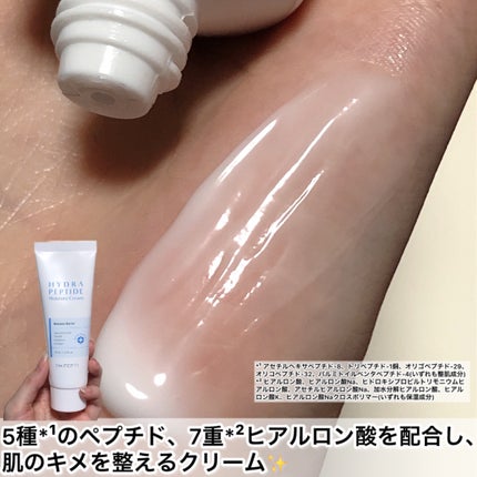 ペプチドボリュームマスタートナー/DR.PEPTI/ブースター・導入液を使ったクチコミ(7枚目)