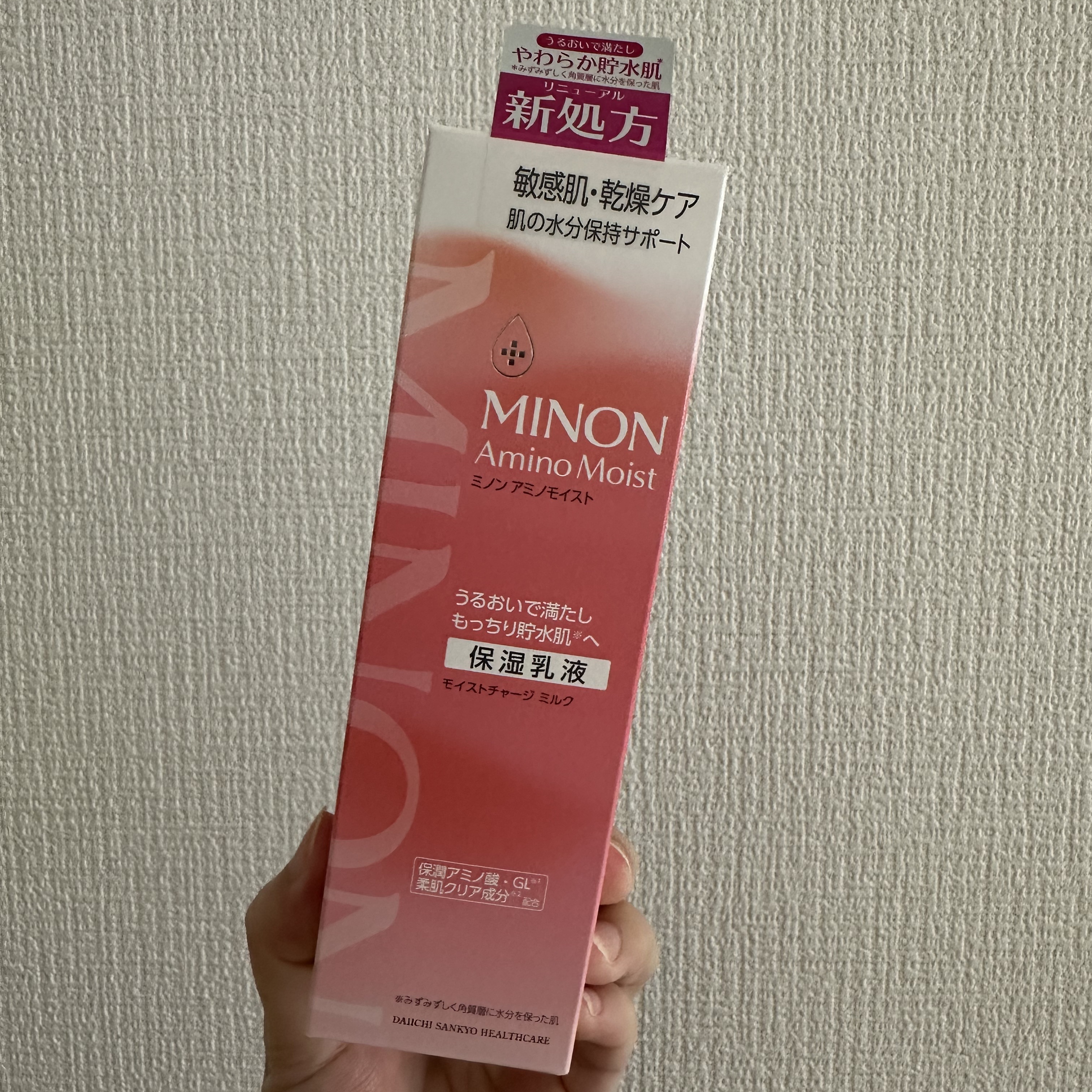 ミノン アミノモイスト モイストチャージ ミルク/ミノン/乳液を使ったクチコミ（1枚目）