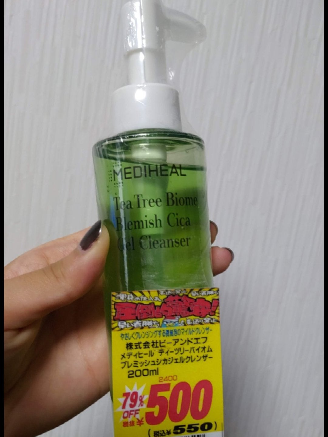 ティーツリーバイオームブレミッシュシカジェルクレンザー/MEDIHEAL/クレンジングジェルを使ったクチコミ(1枚目)