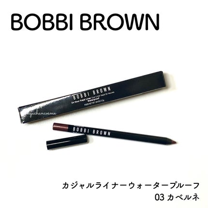 カジャル ライナー ウォータープルーフ/BOBBI BROWN/ペンシルアイライナーを使ったクチコミ(1枚目)