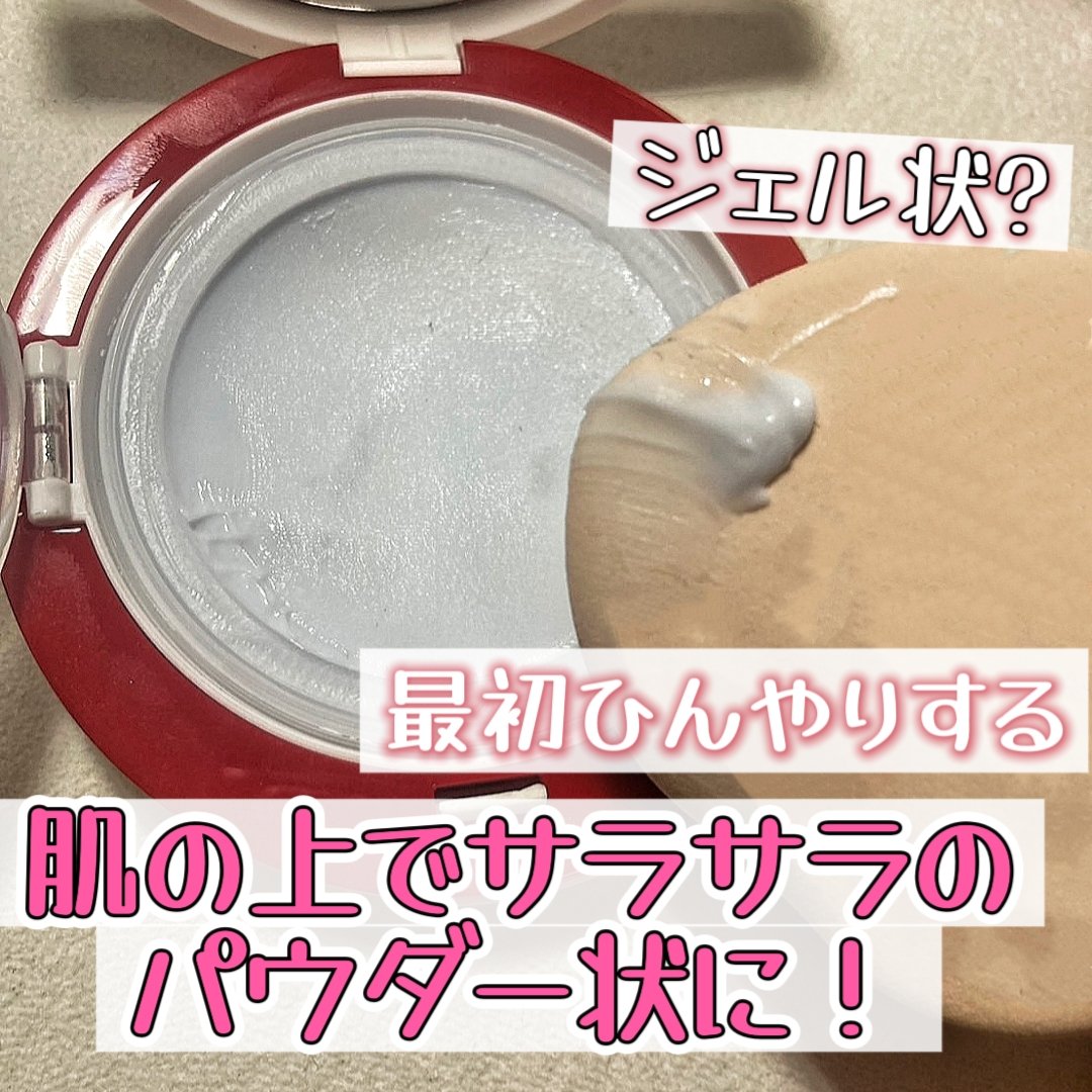 ビーベルベットカバークッション/espoir/クッションファンデーションを使ったクチコミ（2枚目）