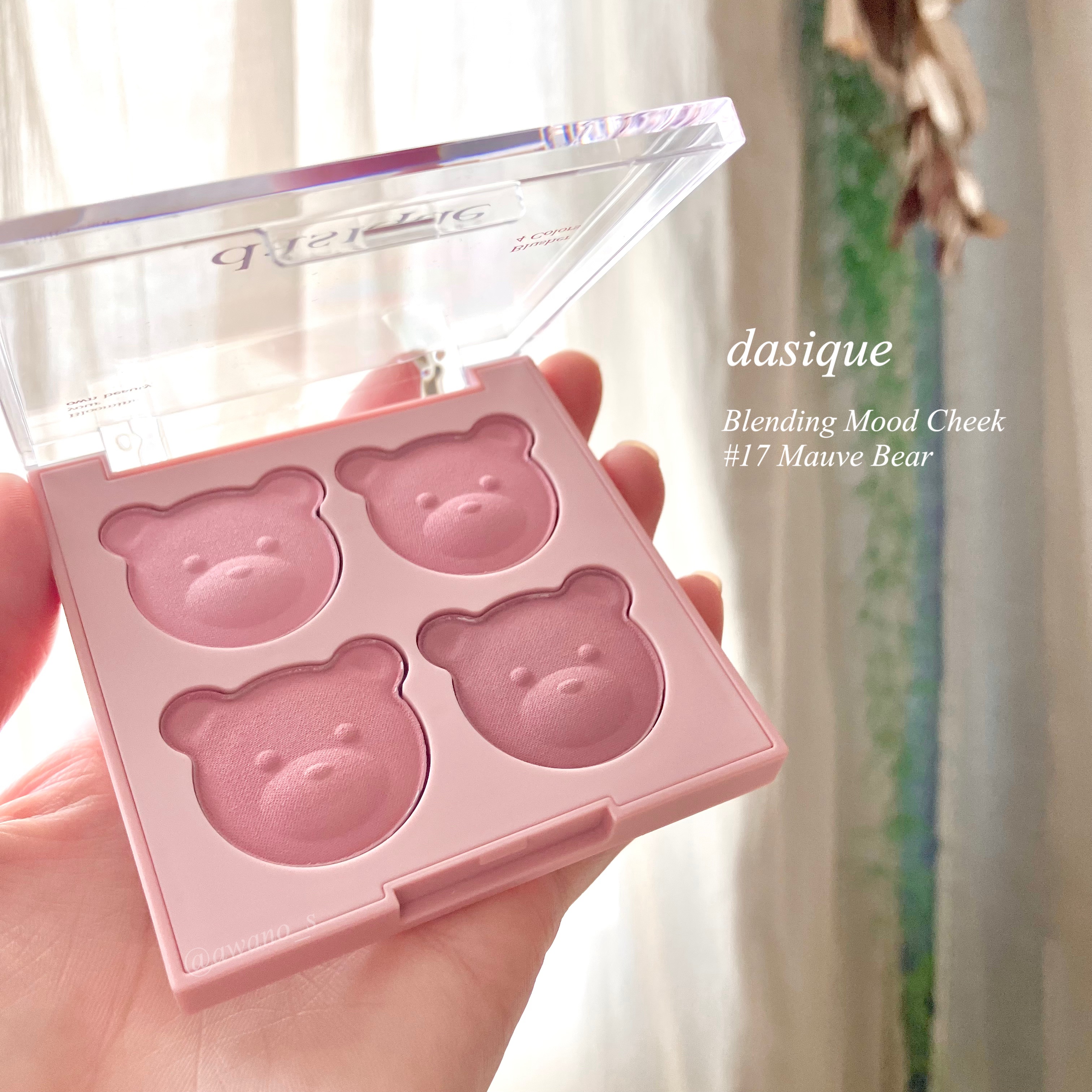 ブレンディングムードチーク 17 モーブベア/dasique/パウダーチークを使ったクチコミ（1枚目）