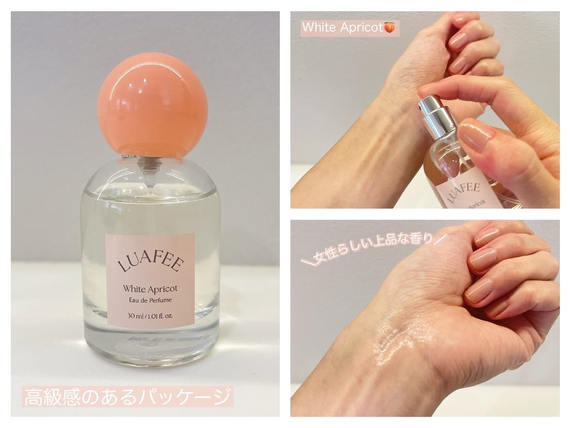 ホワイトアプリコット/LUAFEE/香水(レディース)を使ったクチコミ(3枚目)
