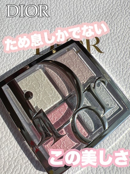バックステージ グロウ マキシマイザー パレット/Dior/ハイライトを使ったクチコミ(1枚目)