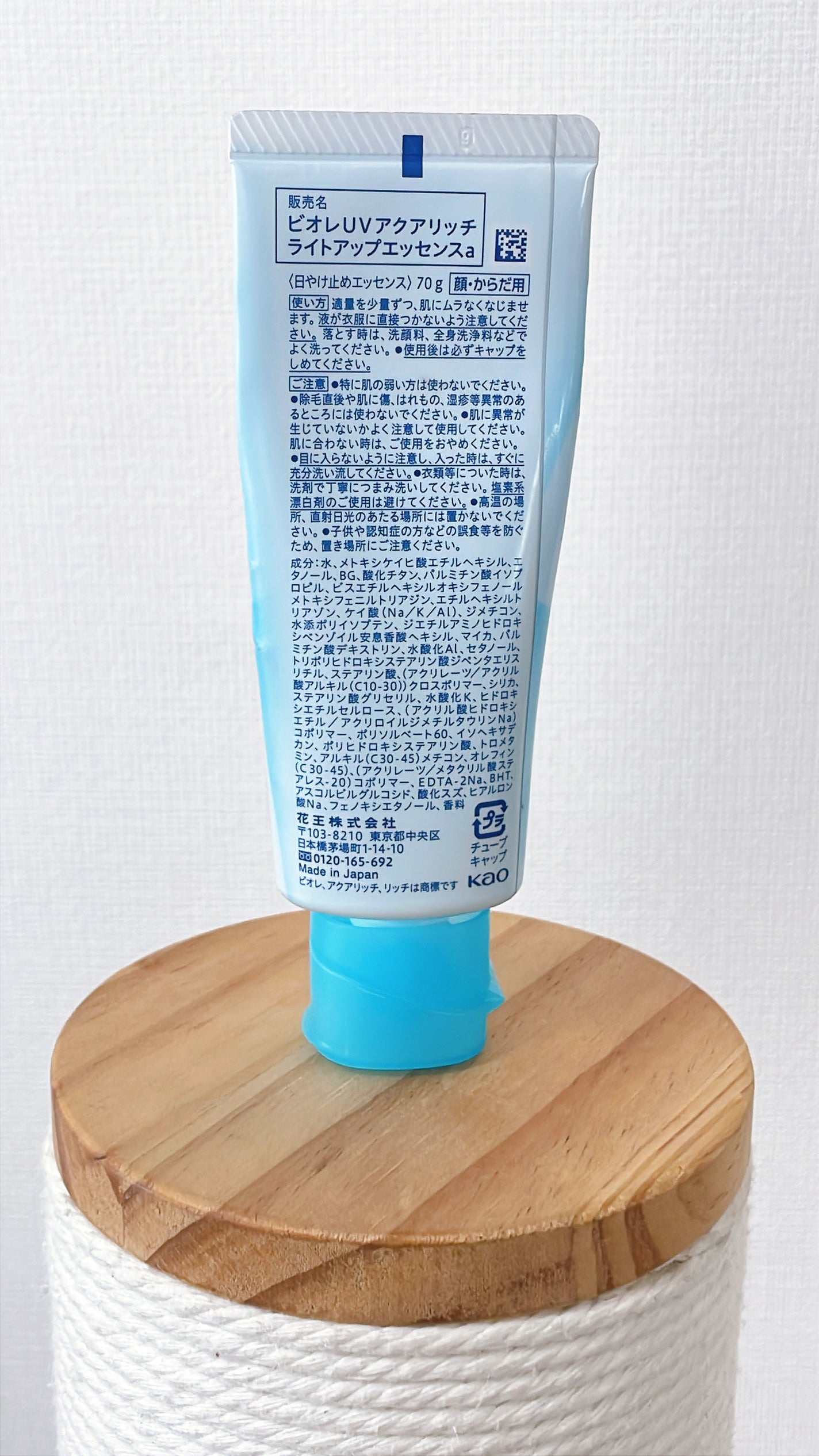 サンカットR マルチビタミンUV エッセンス/サンカット®/日焼け止めクリームを使ったクチコミ(4枚目)