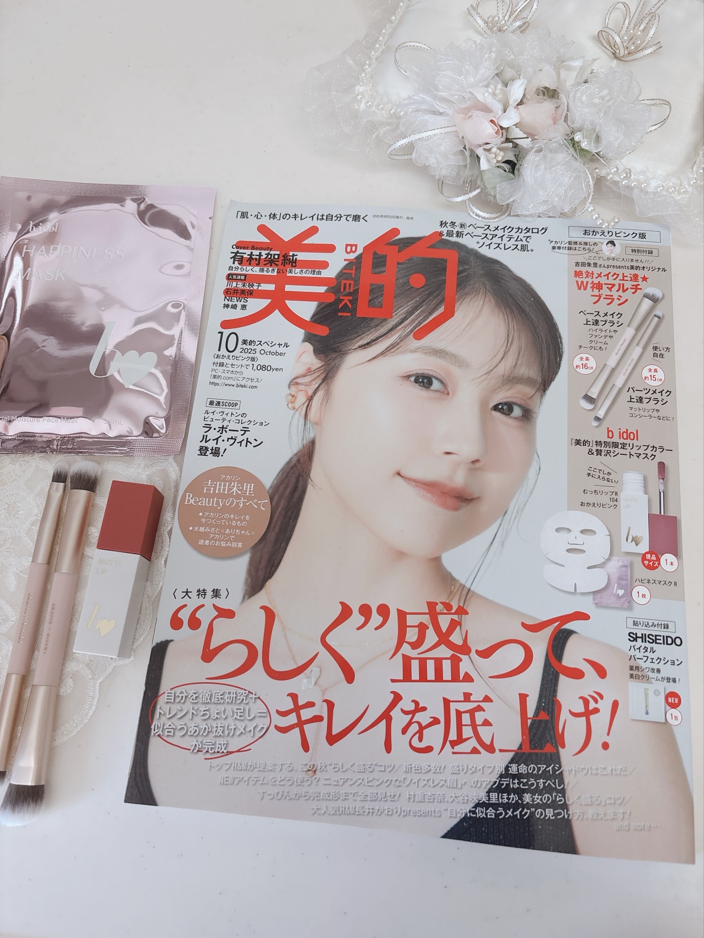 むっちリップR/b idol/口紅を使ったクチコミ（1枚目）