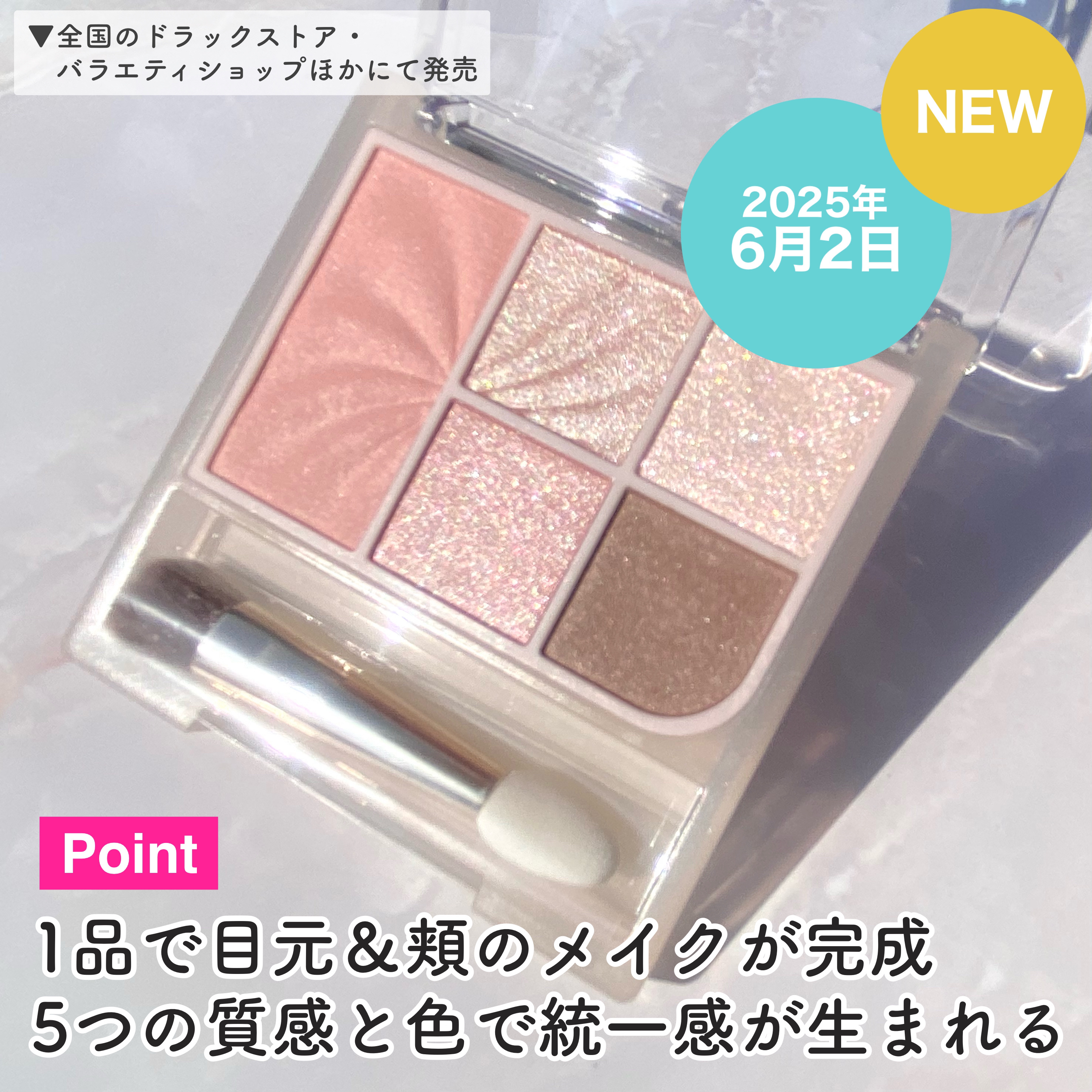 フェイスアイパレット/CEZANNE/アイシャドウを使ったクチコミ（3枚目）