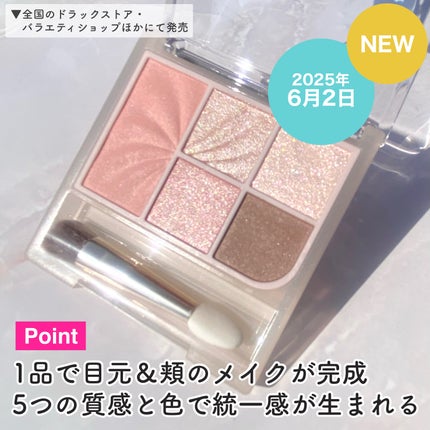 フェイスアイパレット/CEZANNE/アイシャドウを使ったクチコミ(3枚目)