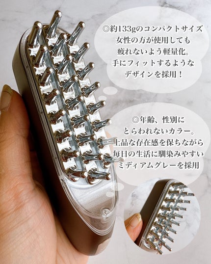 スカルプ電気ブラシ/アンファー(スカルプD)/美顔器・マッサージを使ったクチコミ(3枚目)