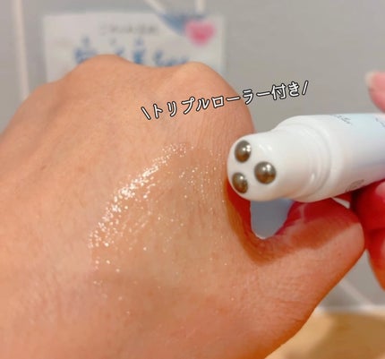 ごめんね素肌 無垢美ちゃんアイセラム/クリアターン/アイケア・アイクリームを使ったクチコミ(2枚目)