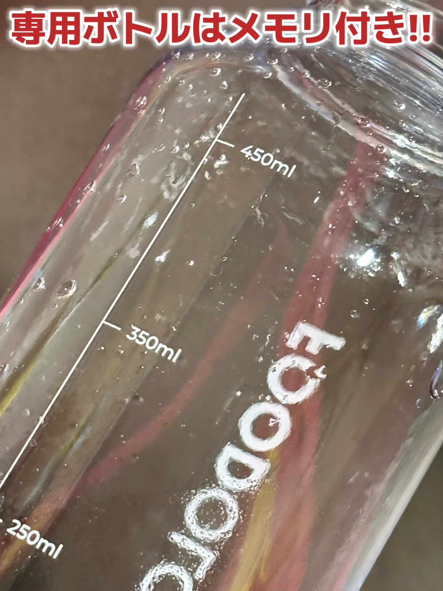 コレオロジーティー/FOODOLOGY/ドリンクを使ったクチコミ（3枚目）