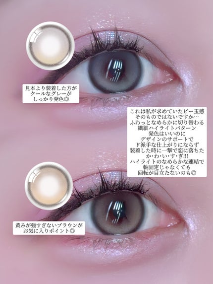 MUSE 1month/OLENS/1ヶ月(1MONTH)カラコンを使ったクチコミ(5枚目)