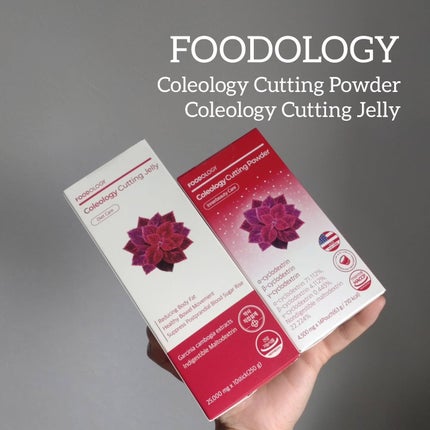 コレオロジーカットゼリー/FOODOLOGY/食品を使ったクチコミ(1枚目)