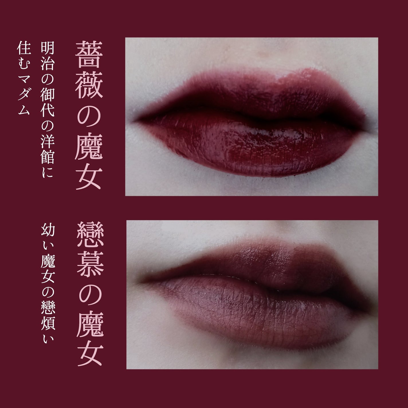 バイト ザ ビート メロウ ティント/MERZY/リップティントを使ったクチコミ(2枚目)