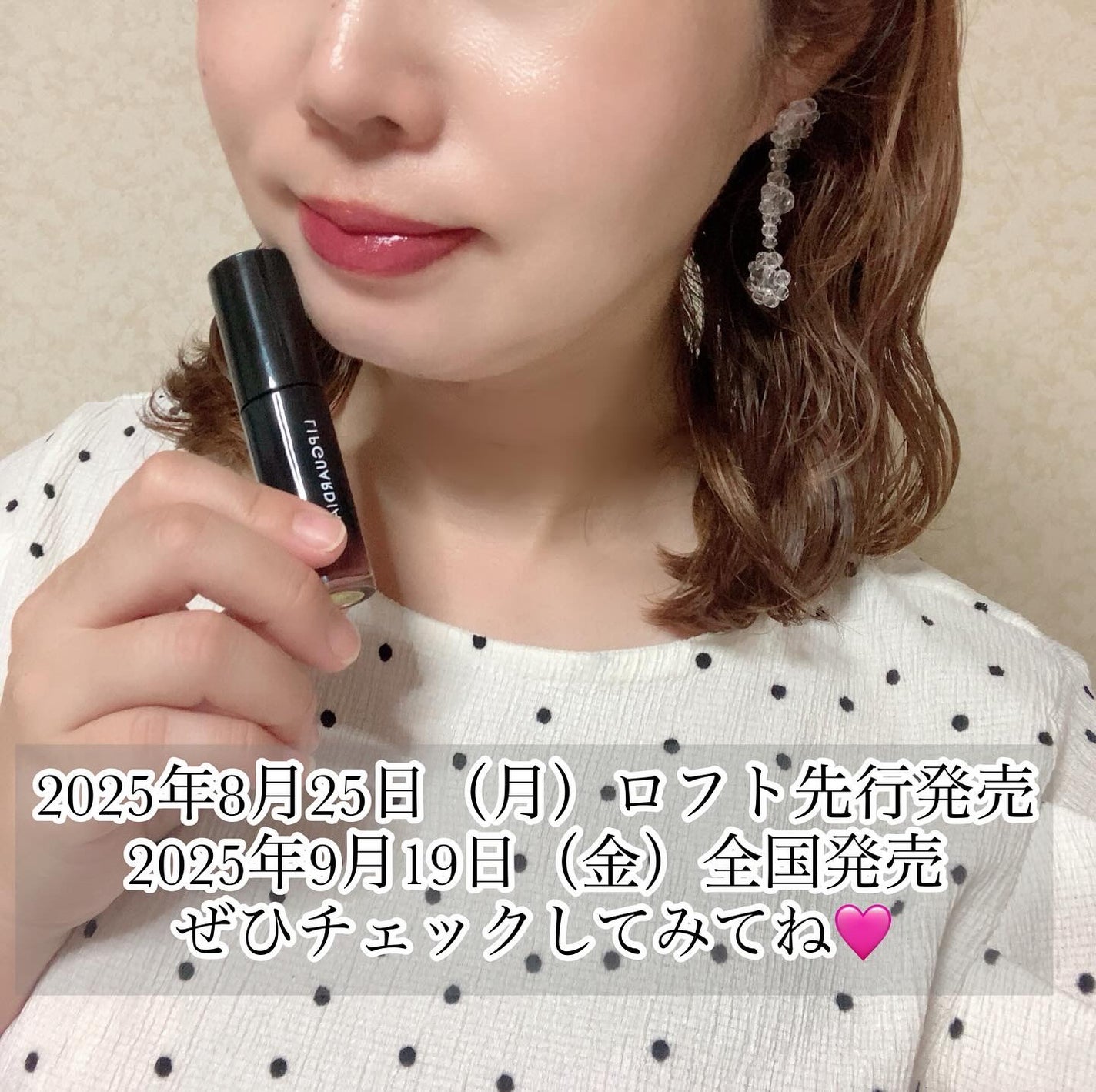 グロウラッピングティント/LIPGUARDIAN/リップティントを使ったクチコミ(7枚目)