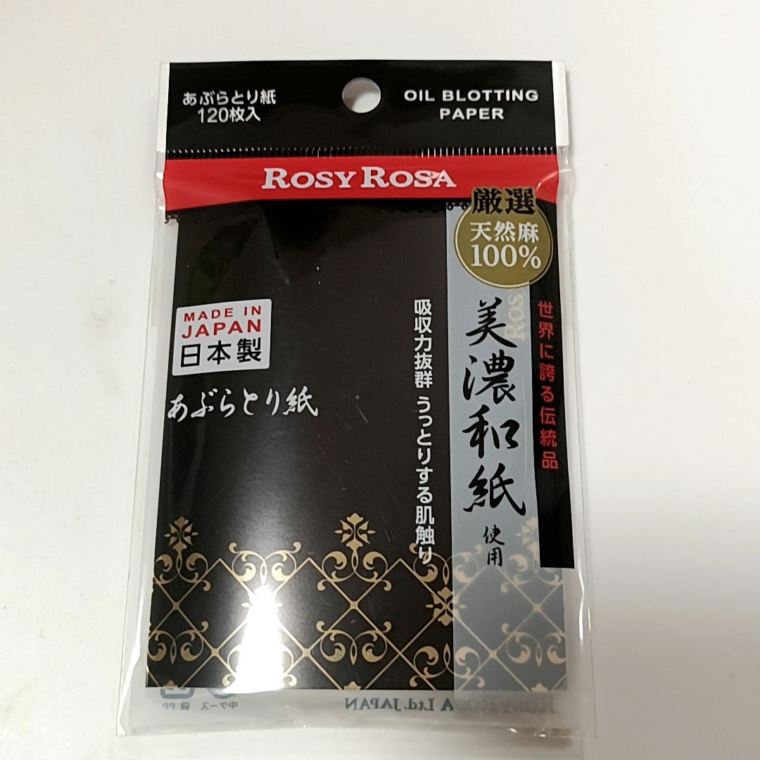 美濃和紙天然麻100％あぶらとり紙/ロージーローザ/あぶらとり紙を使ったクチコミ（2枚目）