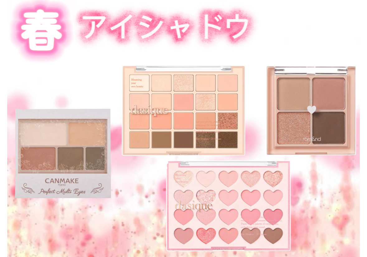 パーフェクトマルチアイズ/キャンメイク/アイシャドウパレットを使ったクチコミ（2枚目）