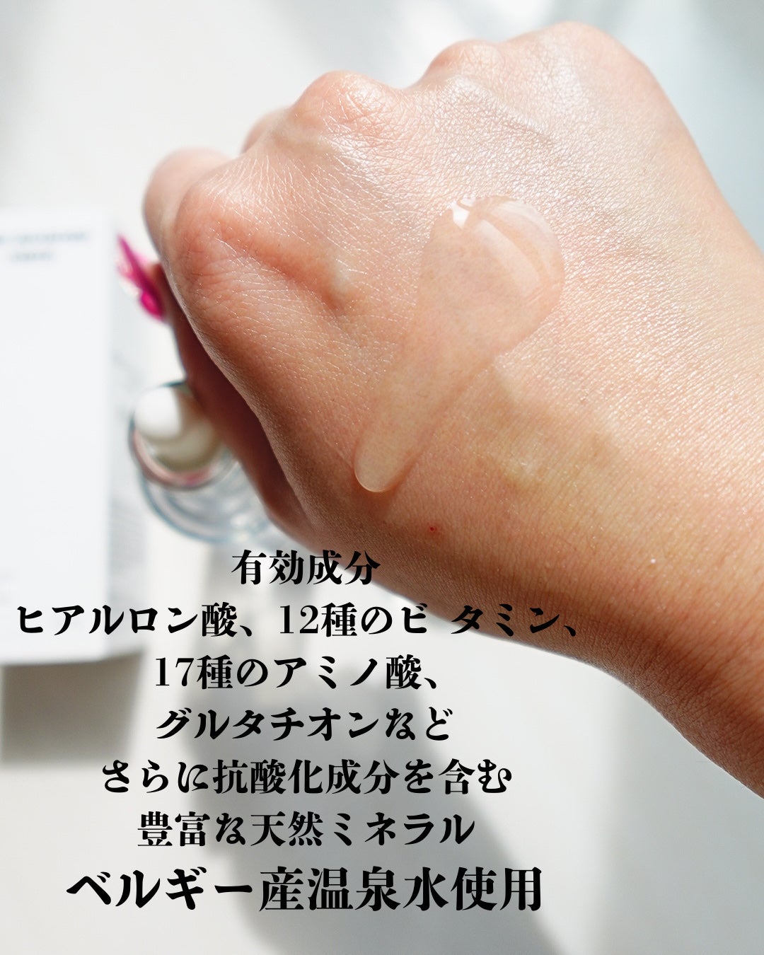 スキンブースティングフォルテセラム/essenciel/美容液を使ったクチコミ(3枚目)