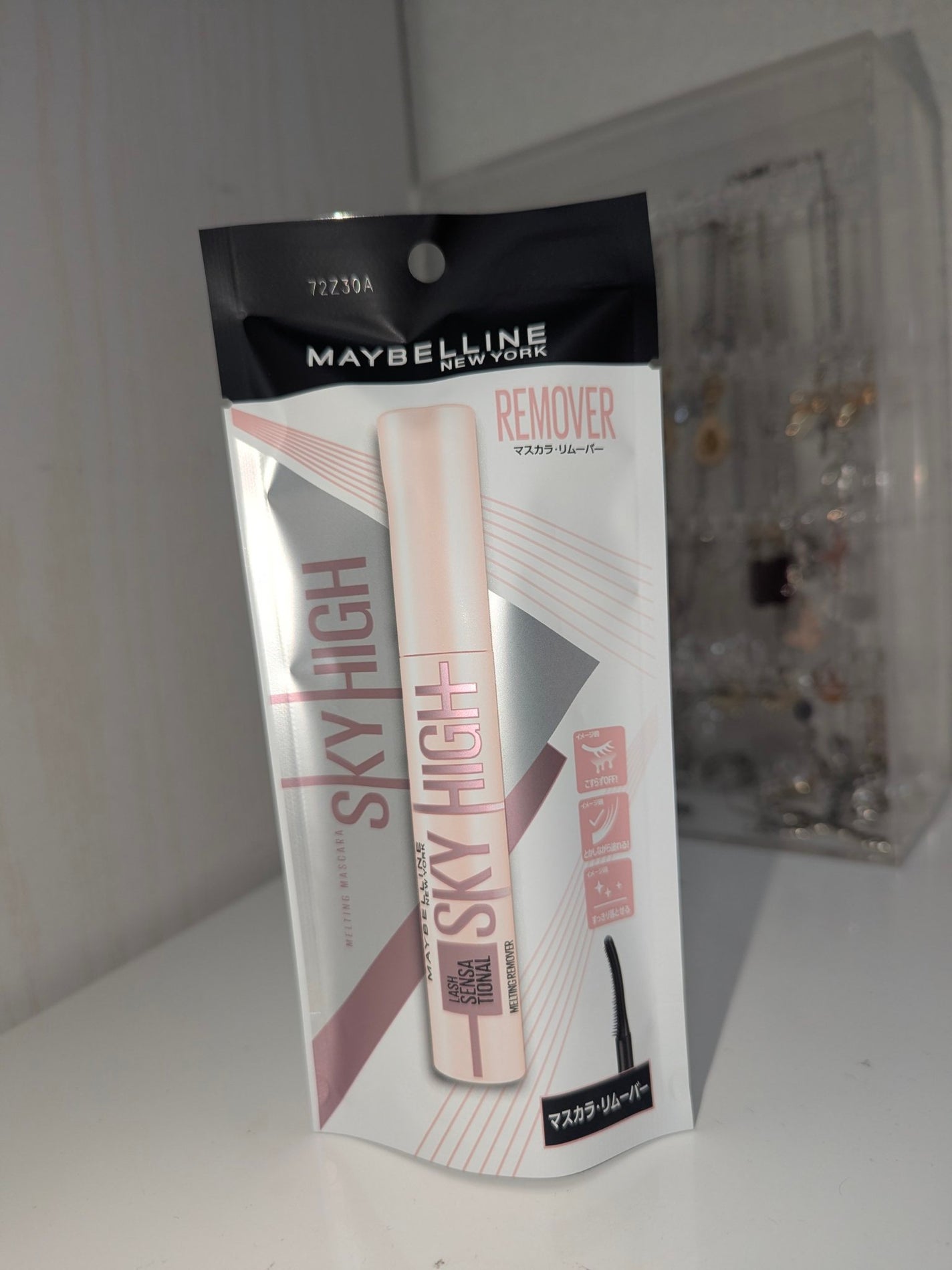 スカイハイ/MAYBELLINE NEW YORK/マスカラを使ったクチコミ(3枚目)