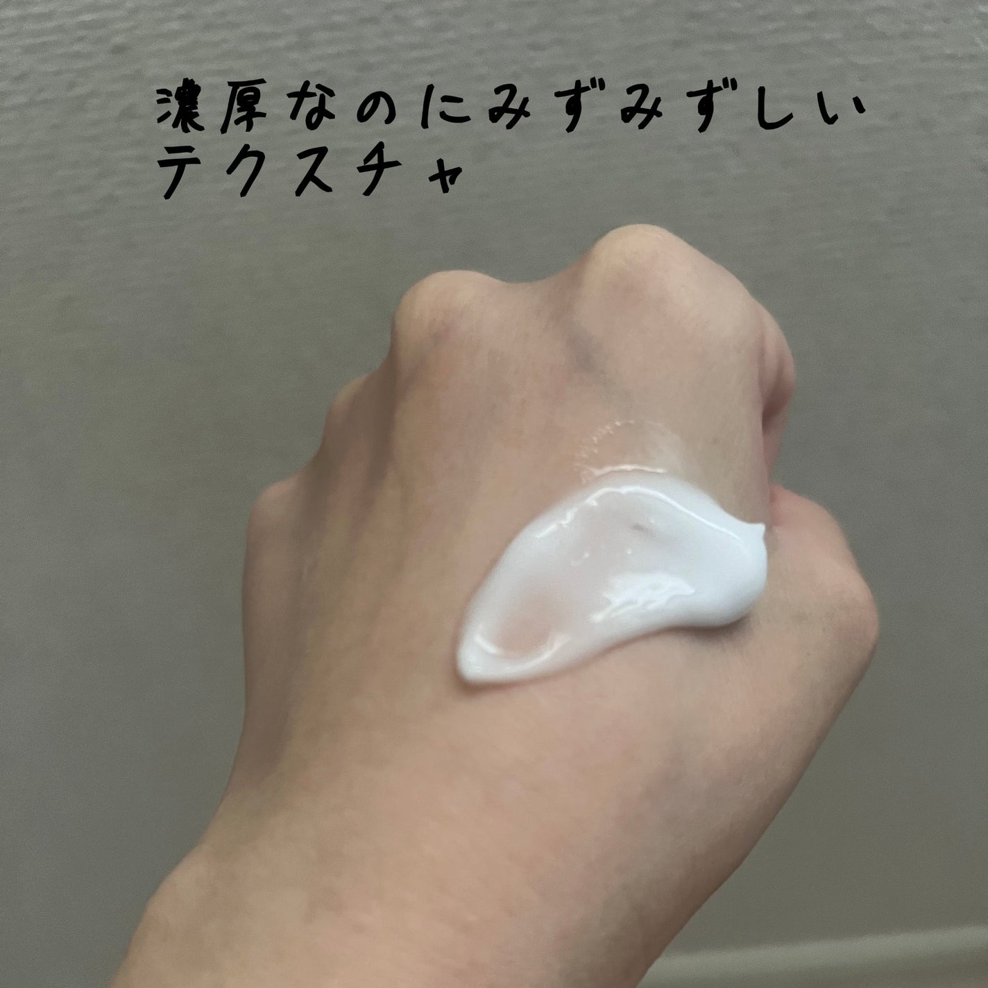 ミノン アミノモイスト モイストチャージ ミルク/ミノン/乳液を使ったクチコミ(2枚目)