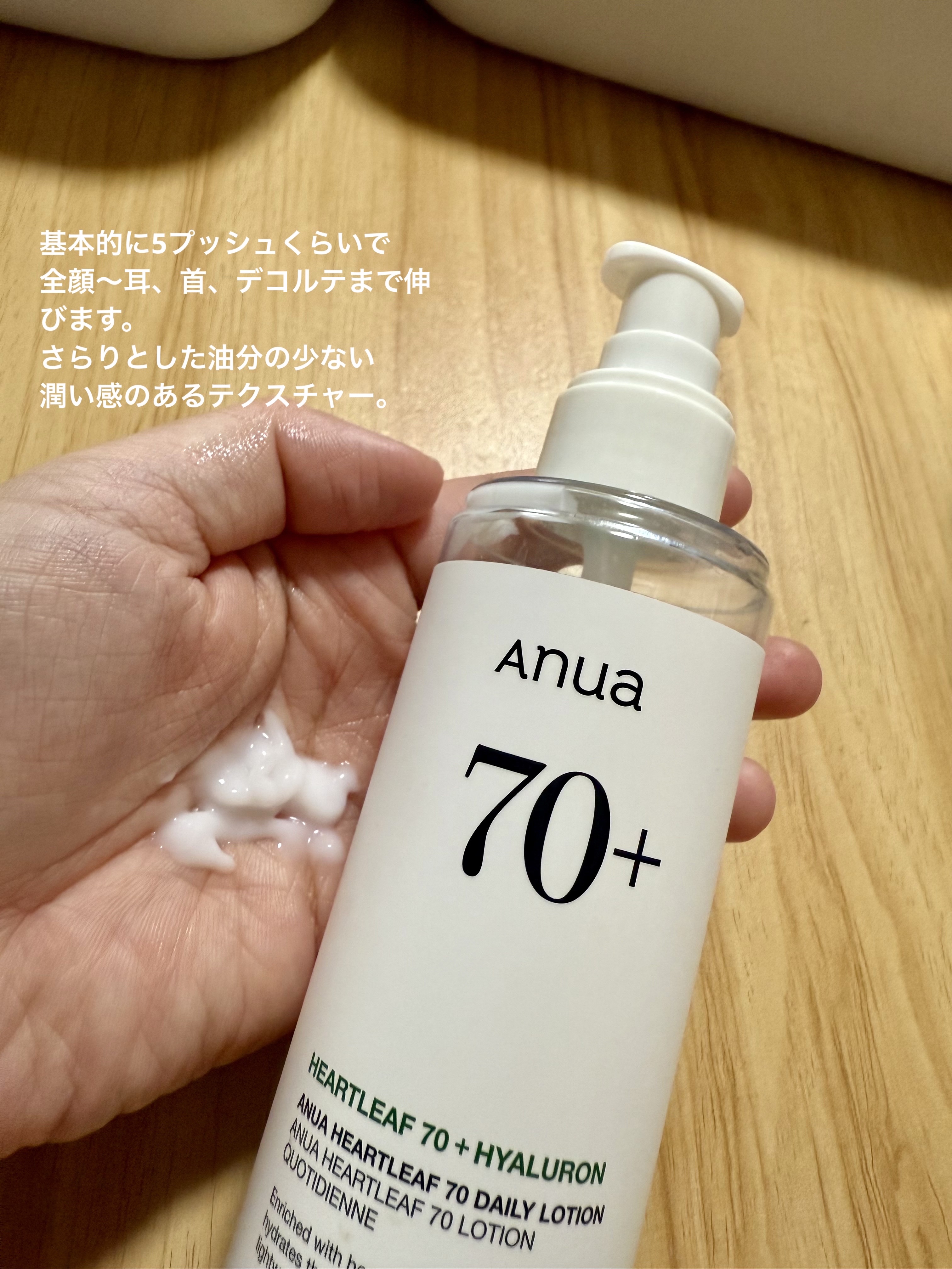Anua ドクダミ70デイリーローション のクチコミ「★1ヶ月使用レビュー★Anuaドクダミ70デイリーローション

Anuaドクダミ70デイリーロ.....」（2枚目）