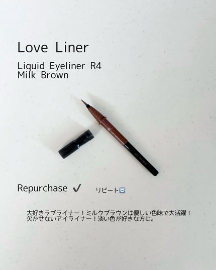 ハンオールフィックスマスカラ/rom&nd/マスカラを使ったクチコミ(4枚目)