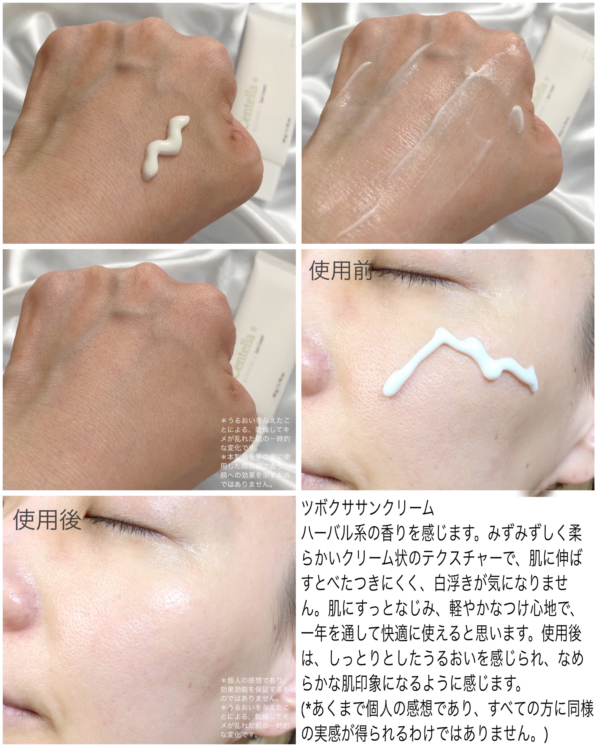 コラーゲントナーパッド/mixsoon/トナーパッドを使ったクチコミ（3枚目）