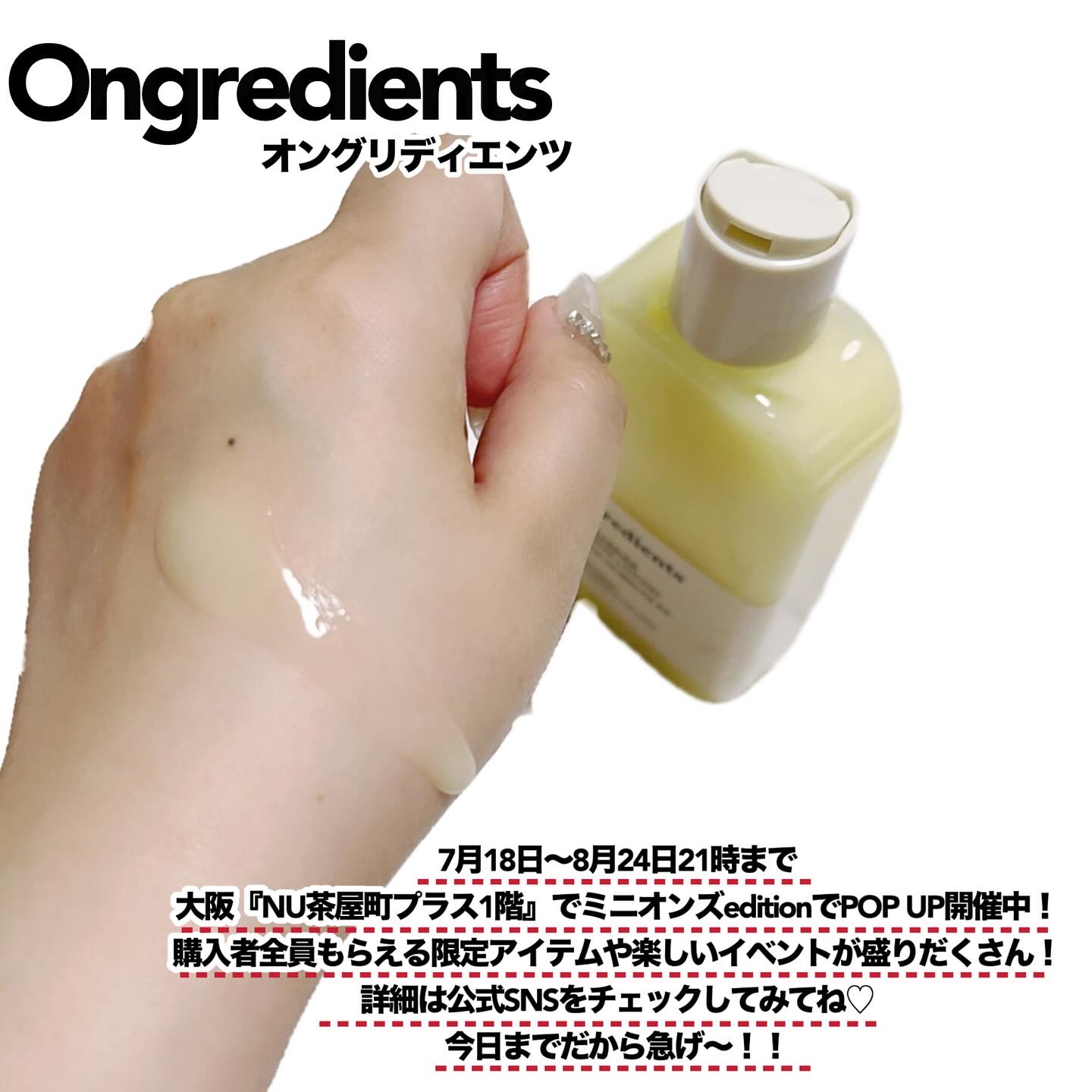 Skin Barrier Calming Lotion/Ongredients/乳液を使ったクチコミ（3枚目）