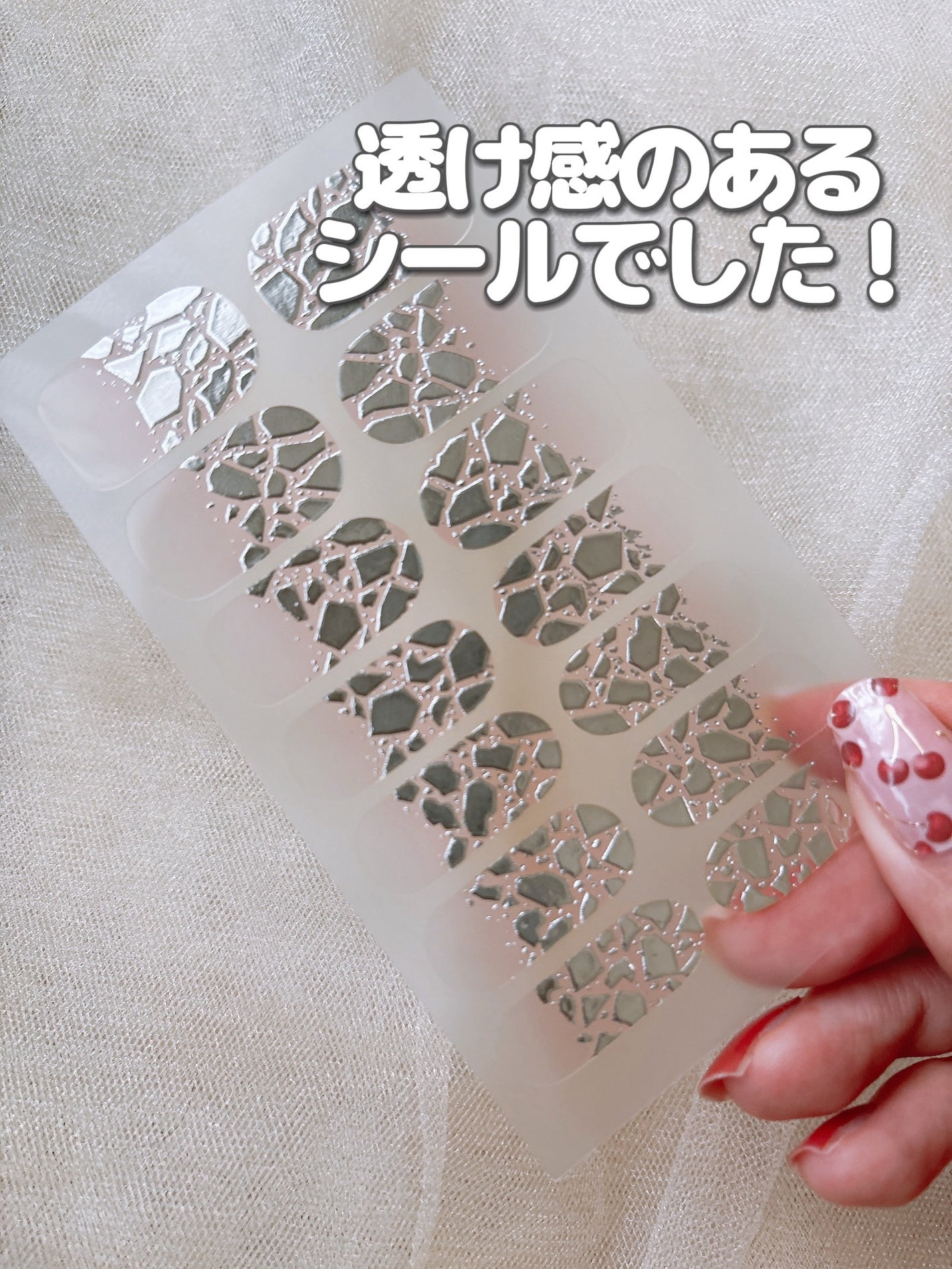 ジェルネイル風シール/セリア/ネイルシールを使ったクチコミ(4枚目)