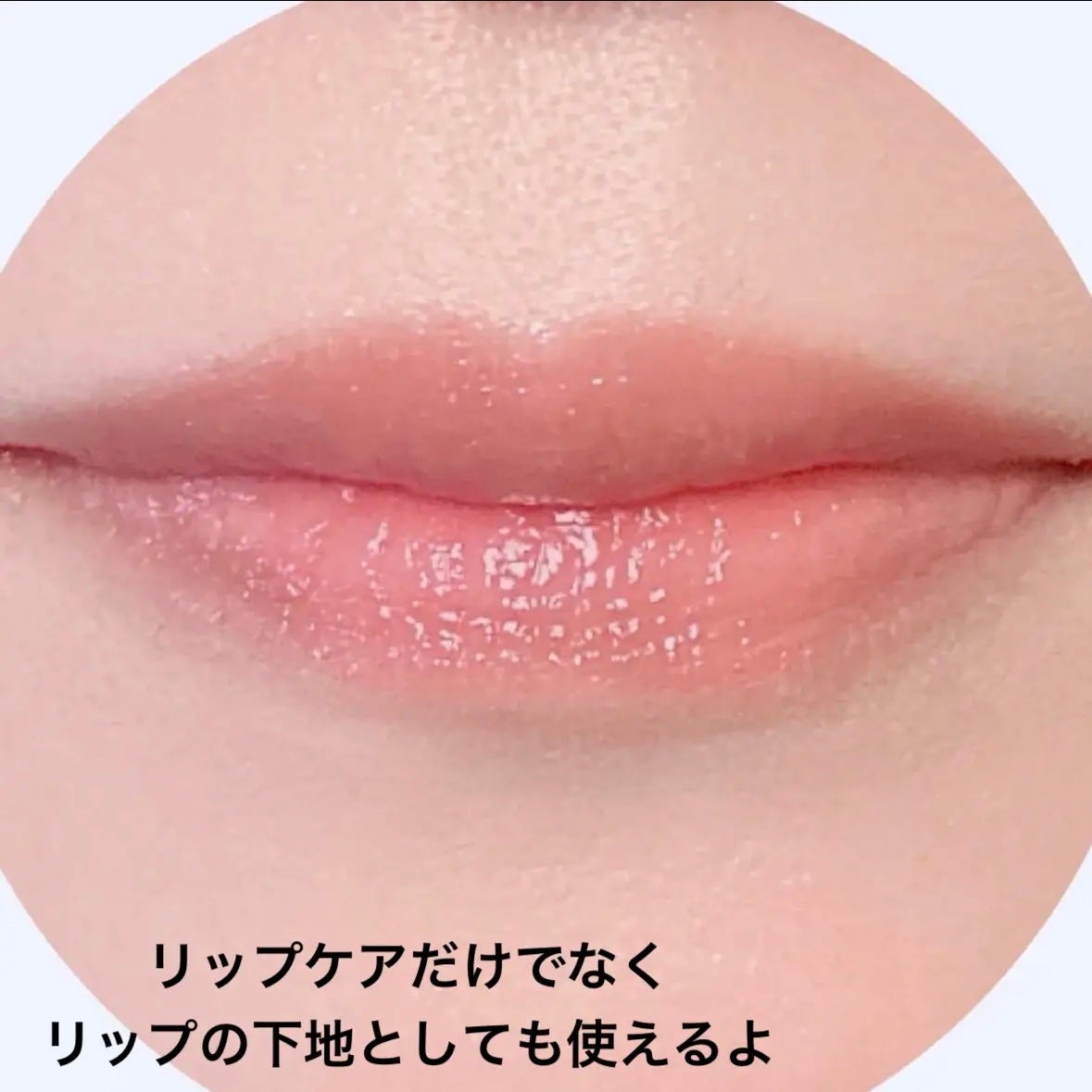 リップ バーム オプティマイジング ケア/PRADA BEAUTY/リップバームを使ったクチコミ(4枚目)