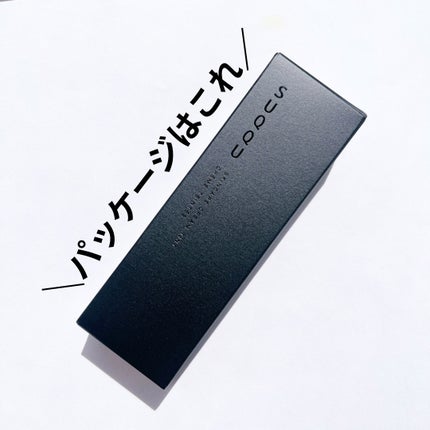 SUQQU スキンケア クリーム ティント/SUQQU/クリーム・エマルジョンファンデーションを使ったクチコミ(4枚目)