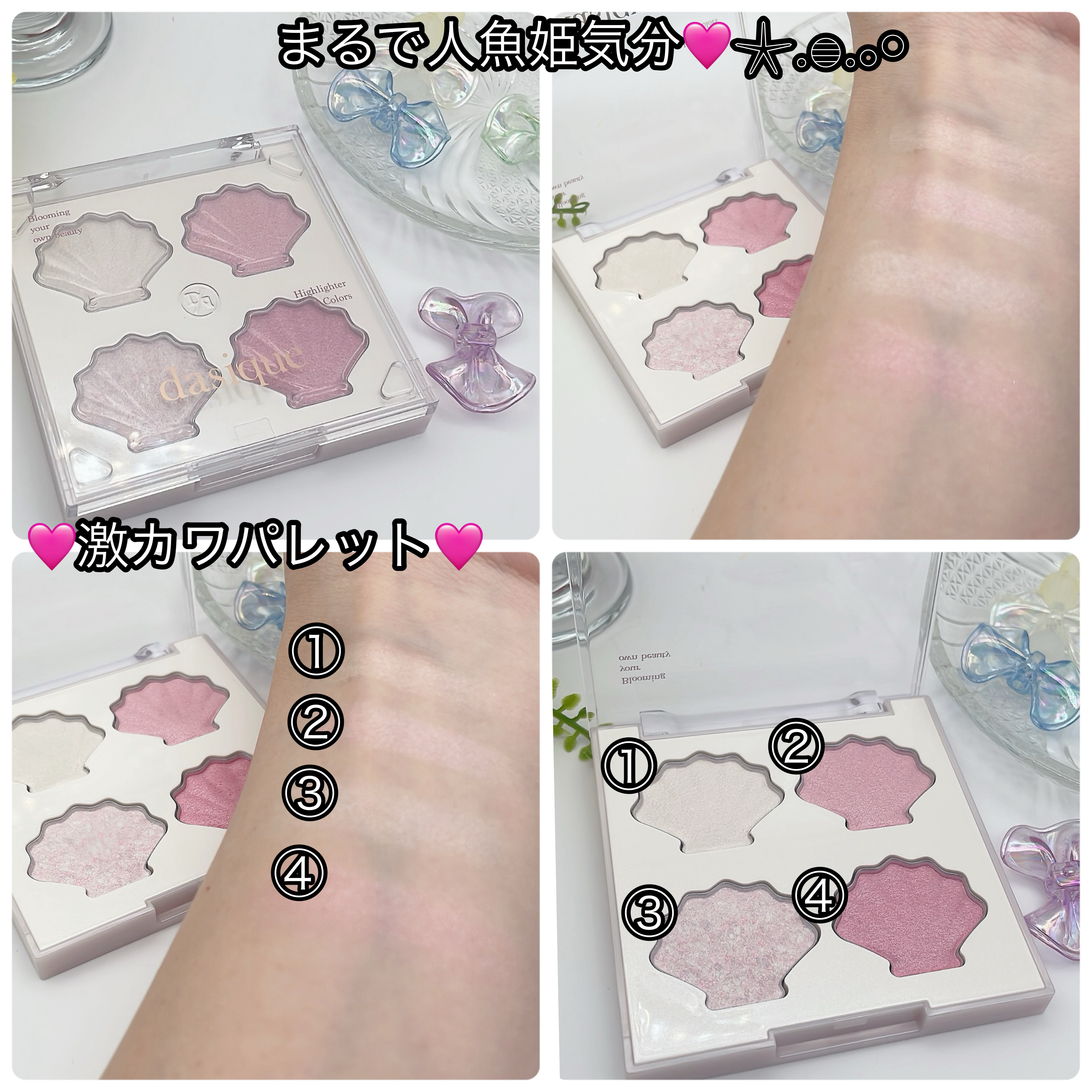 Vカットブレンディングシェーディング/dasique/シェーディングを使ったクチコミ（2枚目）