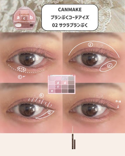 クリーミータッチライナー/キャンメイク/ジェルアイライナーを使ったクチコミ(3枚目)