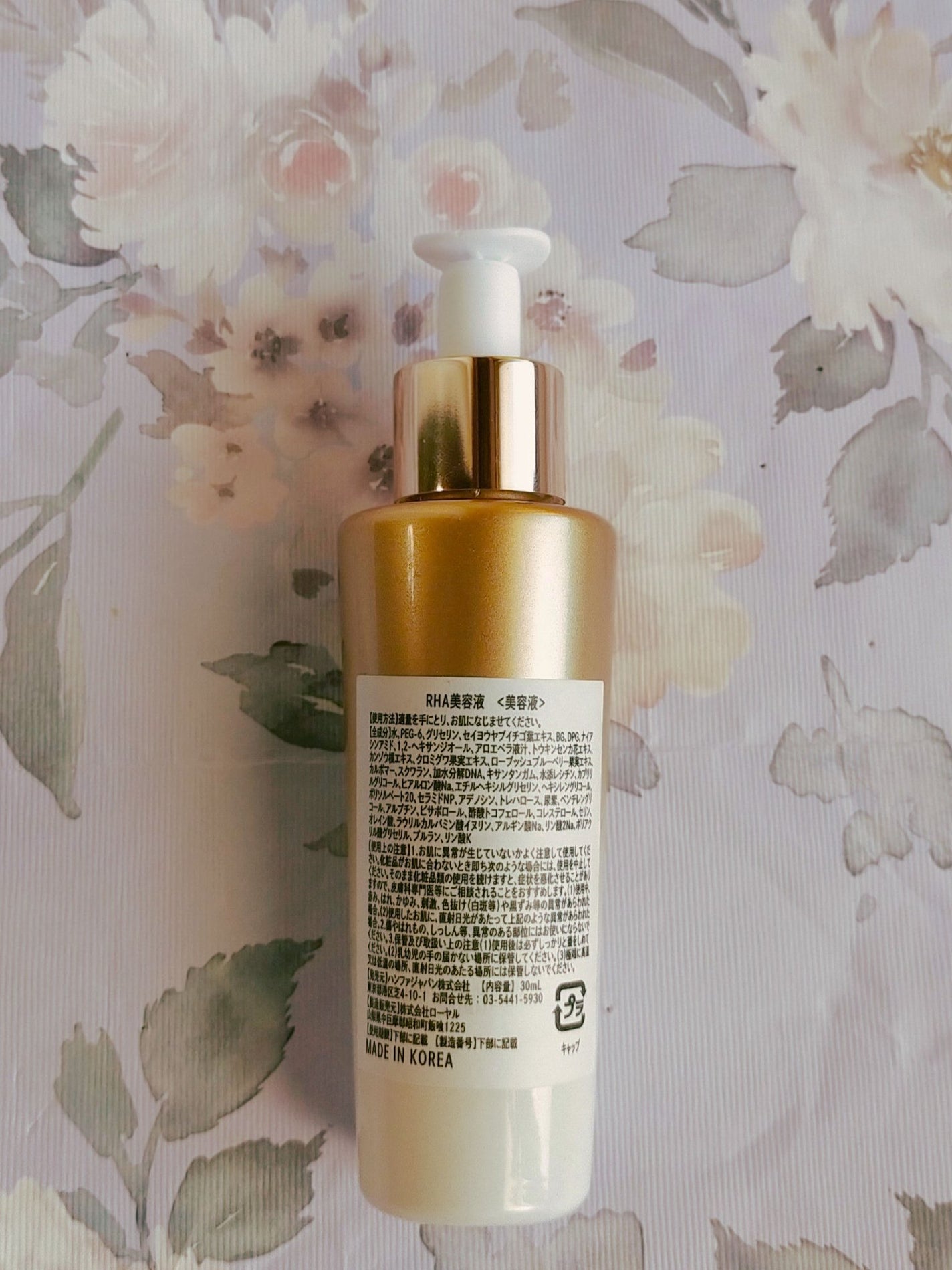 REJURAN デュアルエフェクトアンプル 30ml/REJURAN COSMETICS/美容液を使ったクチコミ(2枚目)