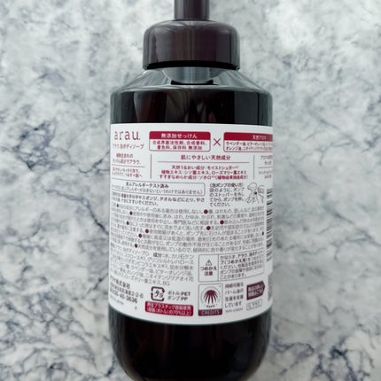 泡ボディソープ/arau.(アラウ)/ボディソープを使ったクチコミ(2枚目)