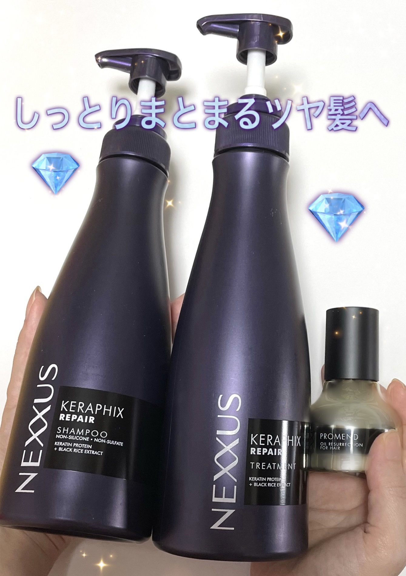 ネクサス ケラフィックスリペア シャンプー/トリートメント/NEXXUS(ネクサス)/市販シャンプーを使ったクチコミ（1枚目）