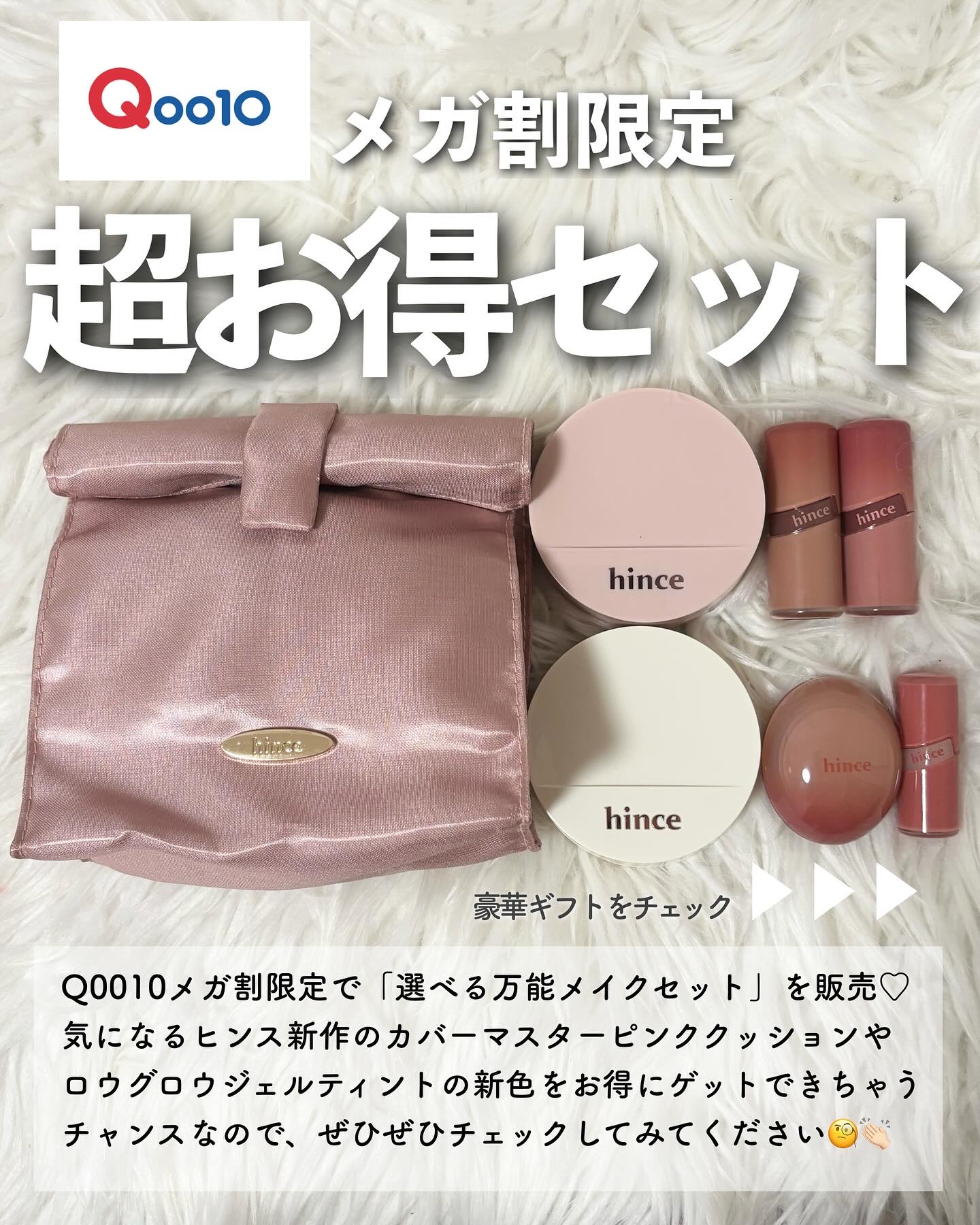 セカンドスキングロウクッション/hince/クッションファンデーションを使ったクチコミ（2枚目）