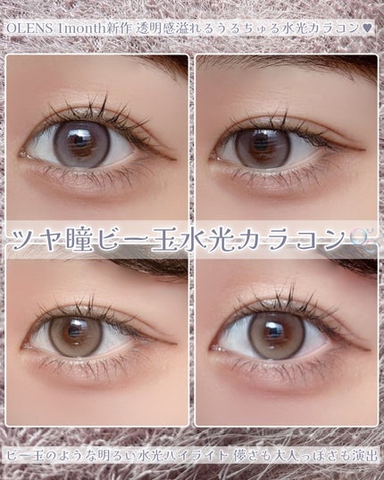 MUSE 1month/OLENS/1ヶ月(1MONTH)カラコンを使ったクチコミ(1枚目)