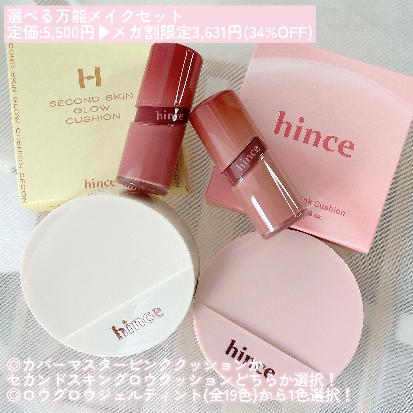 セカンドスキングロウクッション/hince/クッションファンデーションを使ったクチコミ（3枚目）