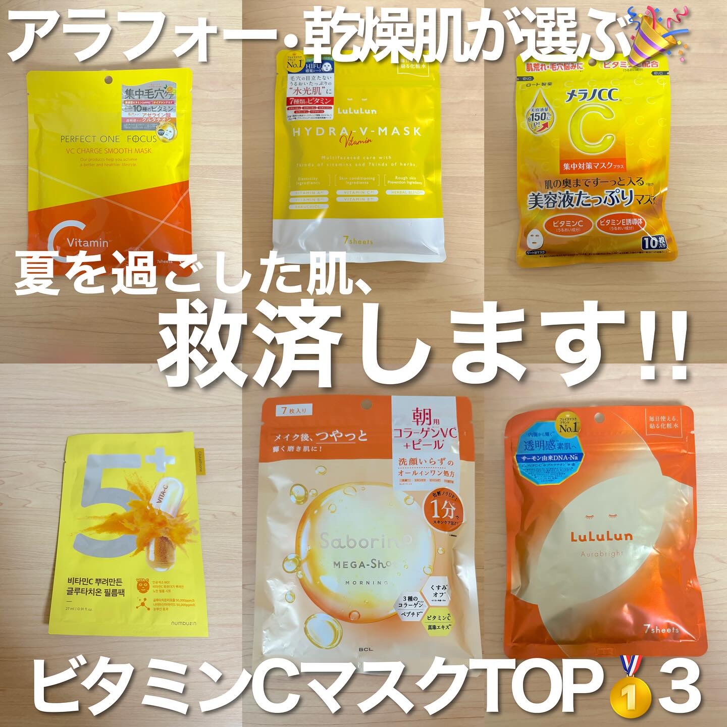 ルルルン ハイドラ V マスク/ルルルン/シートマスク・パックを使ったクチコミ（1枚目）