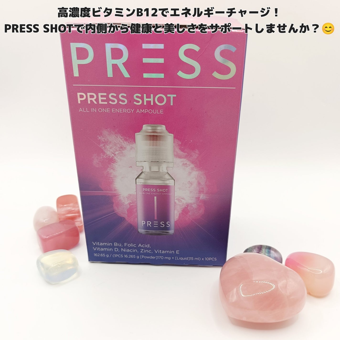 PRESS SHOT/PRESS SHOT/美容サプリメントを使ったクチコミ(7枚目)