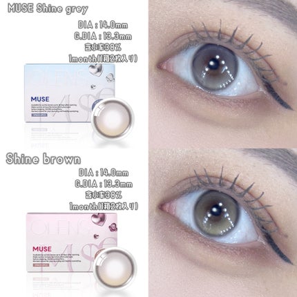 MUSE 1month/OLENS/1ヶ月(1MONTH)カラコンを使ったクチコミ(2枚目)