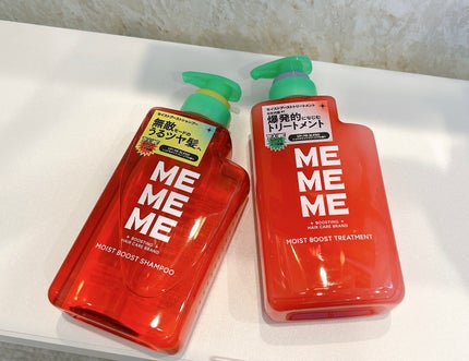 モイストブーストシャンプー/モイストブーストトリートメント/MEMEME/市販シャンプーを使ったクチコミ(9枚目)