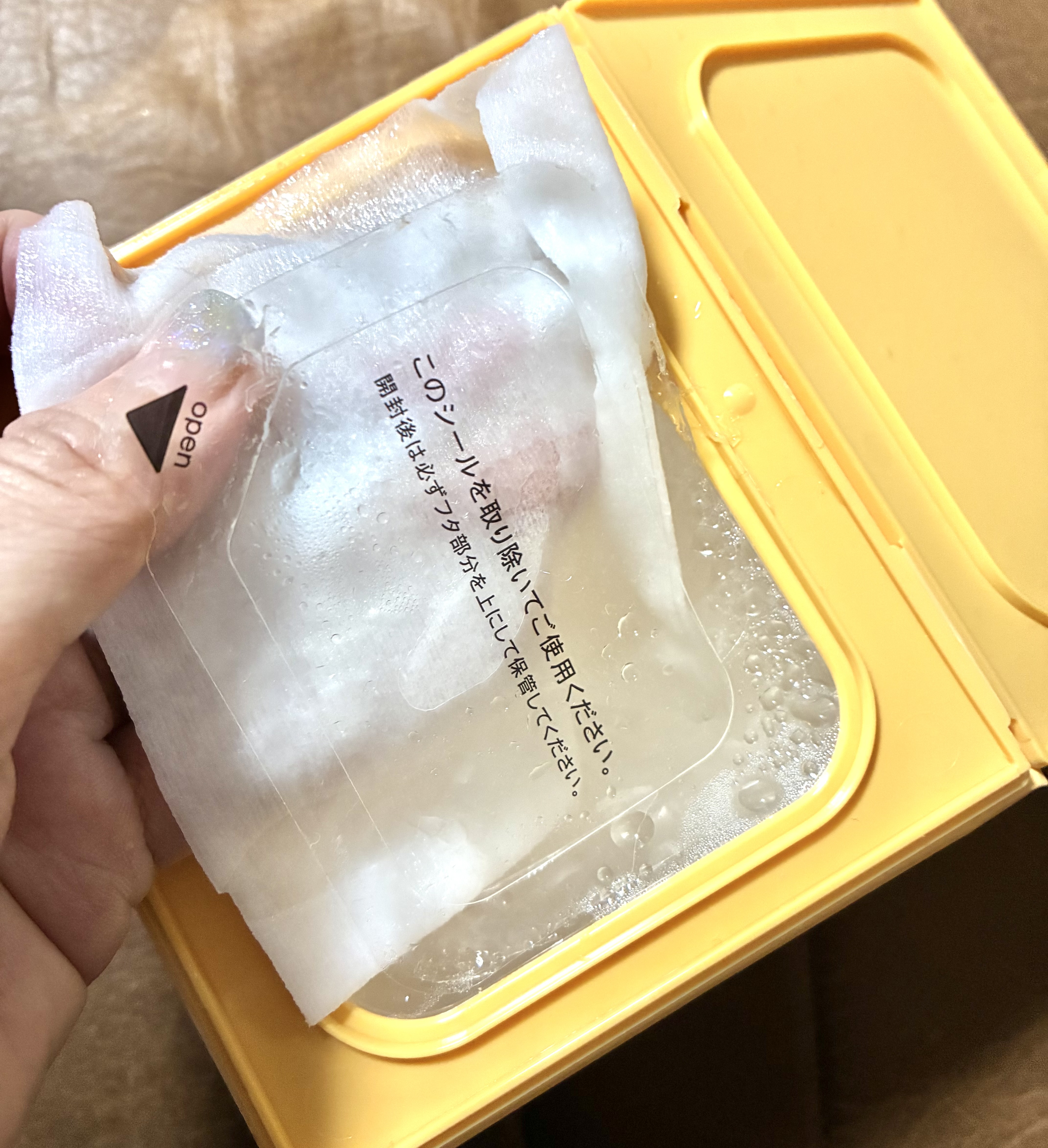 サボリーノ メガショット 朝用ツヤピールマスク CC/サボリーノ/シートマスク・パックを使ったクチコミ（2枚目）