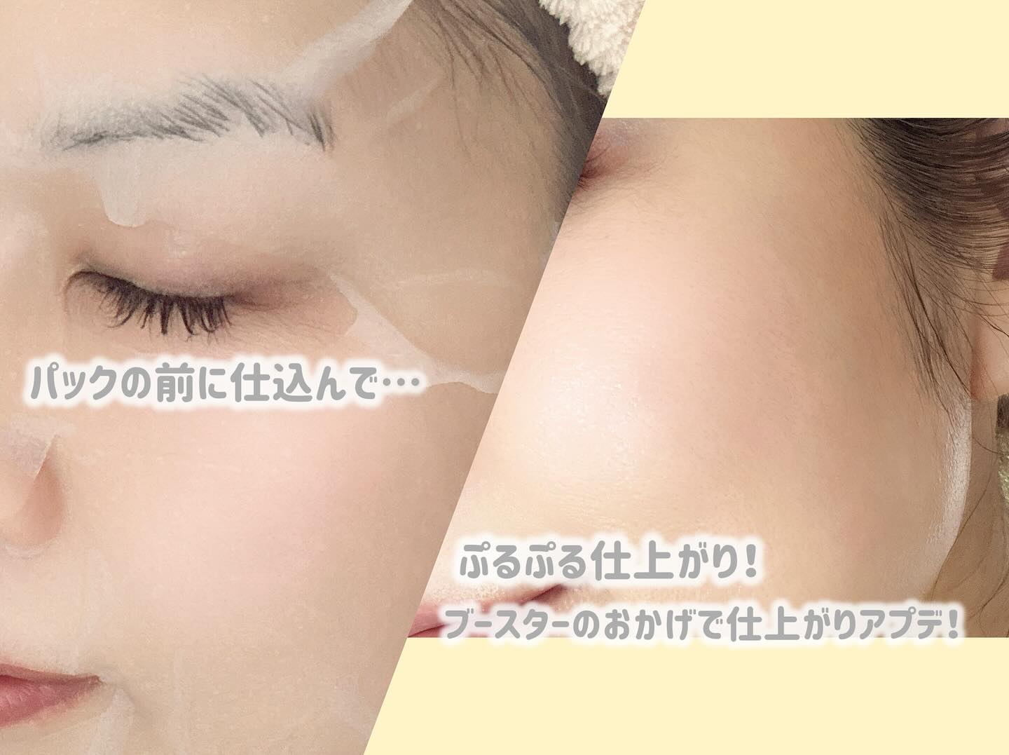 ココチ シートマスク アプデ ブースター/COCOCHI/ブースター・導入液を使ったクチコミ（3枚目）