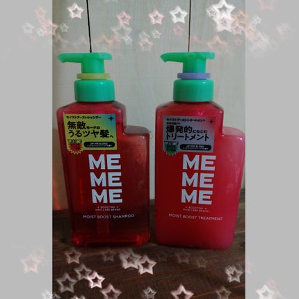 モイストブーストシャンプー/モイストブーストトリートメント/MEMEME/市販シャンプーを使ったクチコミ(1枚目)