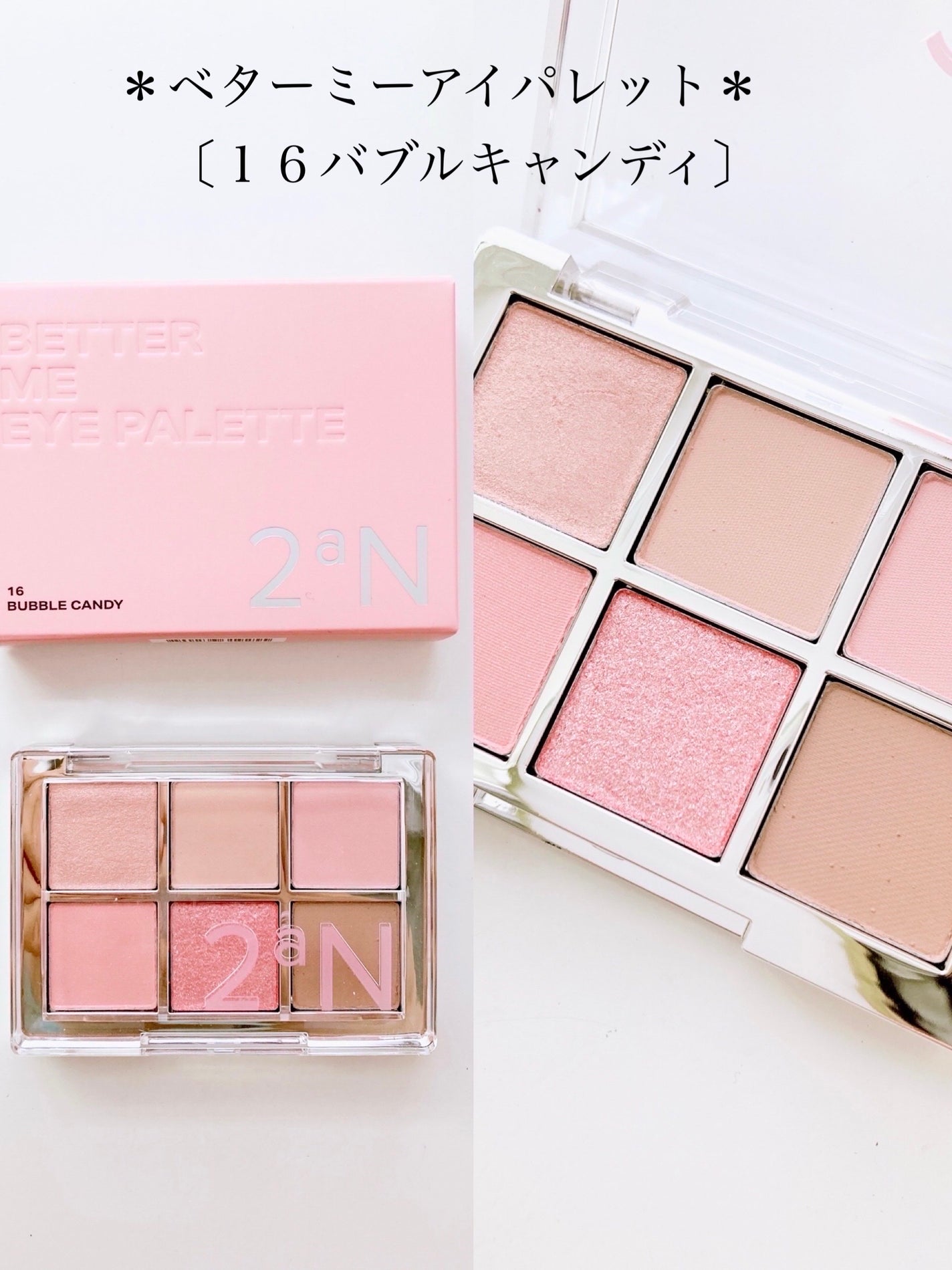 デュアルチーク/2aN/パウダーチークを使ったクチコミ(4枚目)