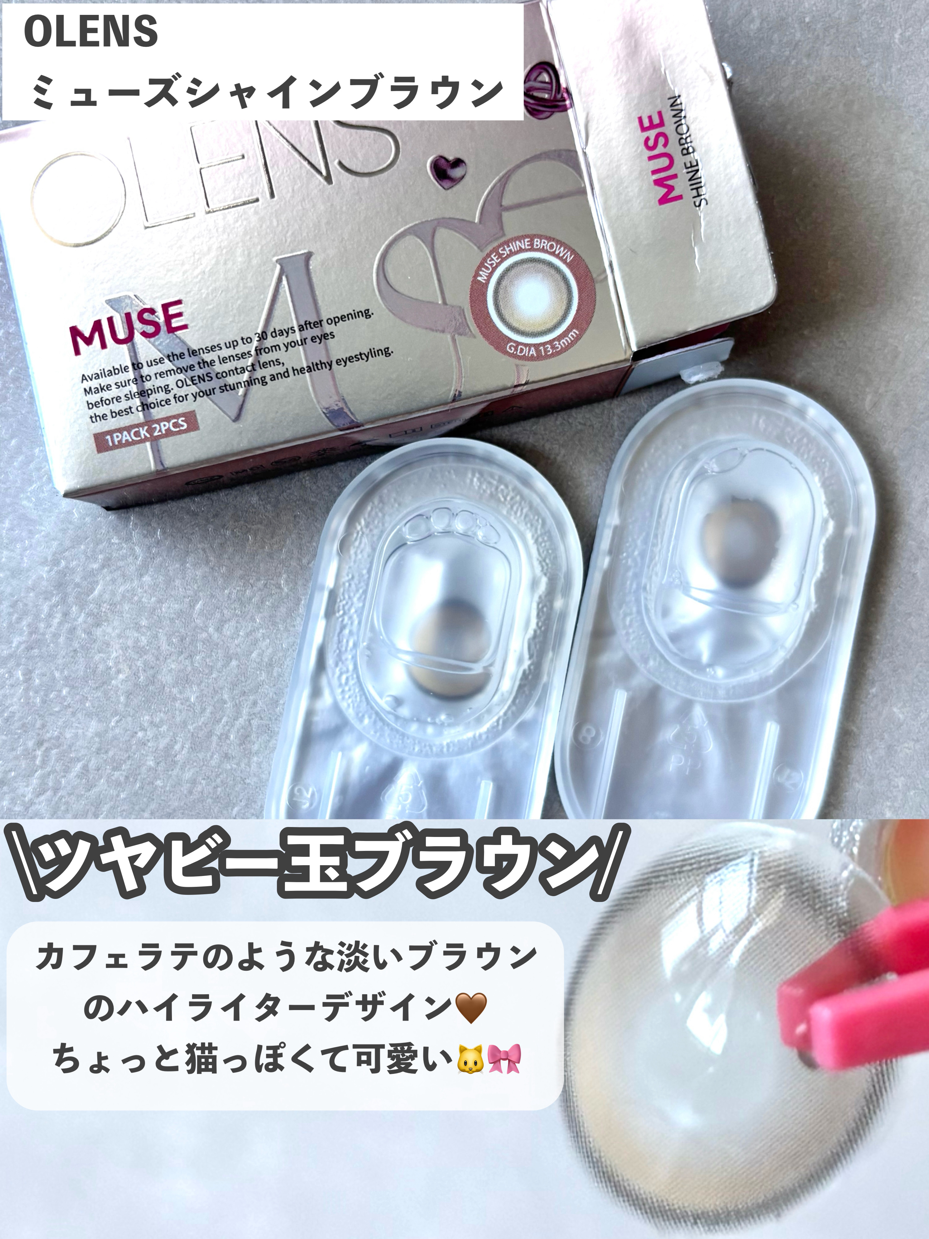 MUSE 1month/OLENS/１ヶ月（１MONTH）カラコンを使ったクチコミ（3枚目）