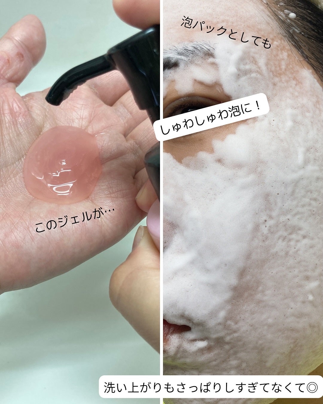 クレンジングリサーチ EXO ピールメンテナンスバブルジェルウォッシュ/クレンジングリサーチ/その他洗顔料を使ったクチコミ(3枚目)