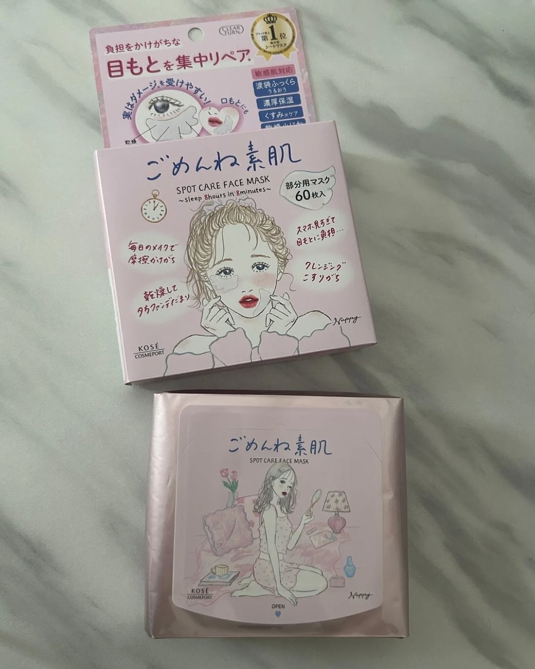 ごめんね素肌　無垢美ちゃんアイセラム/クリアターン/アイケア・アイクリームを使ったクチコミ（2枚目）